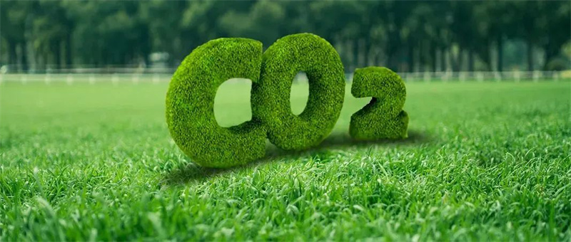 近期双碳政策汇编1.jpg 近期双碳政策汇编1.jpg