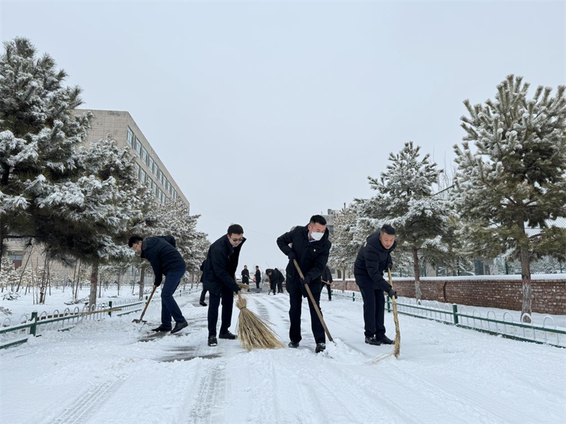 以雪为令 全员出动——神木分公司开展扫雪初冰活动3.png